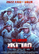 国内外免费鲁尔山